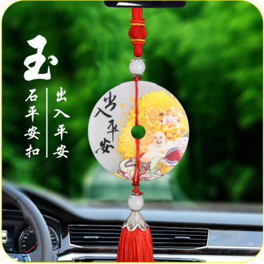 车载玉石平安扣—增品 车载玉石平安扣—增品