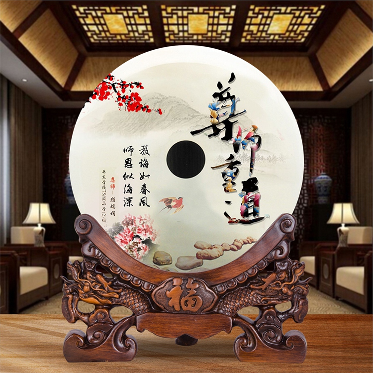 送老师（教师节礼品）A