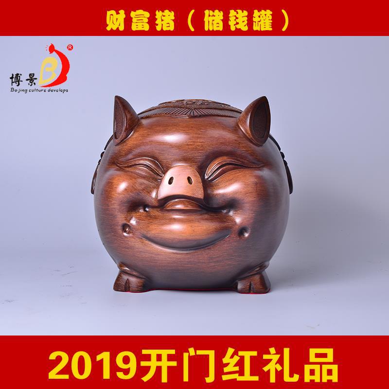 生肖财富猪沙金木纹