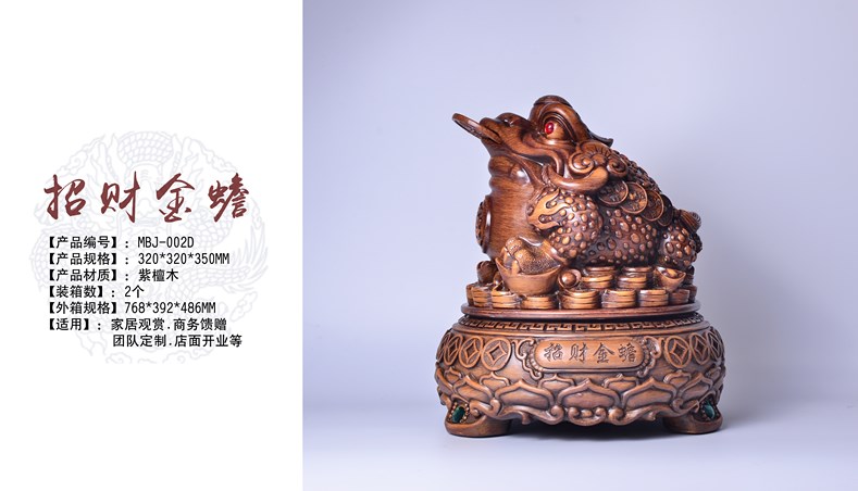 开关招财金蝉摆件三足金蝉蟾蜍家居客厅风水装饰礼品收银台开业礼物